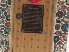 -碧中海汤泉汗蒸酒店