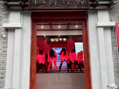 -1912街区