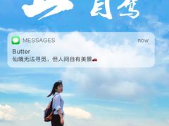 -军营村
