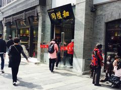 -同升和老北京布鞋(珠宝市街店)
