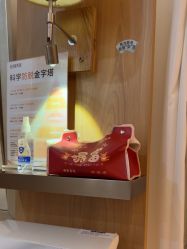 -丝域养发馆