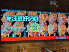 -管氏翅吧(护国寺店)