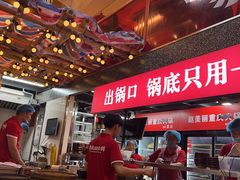 -赵美丽·重庆社区火锅·直营店(火车东站·中豪国际店)