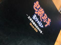 -包装马车·韩国料理·포장마차