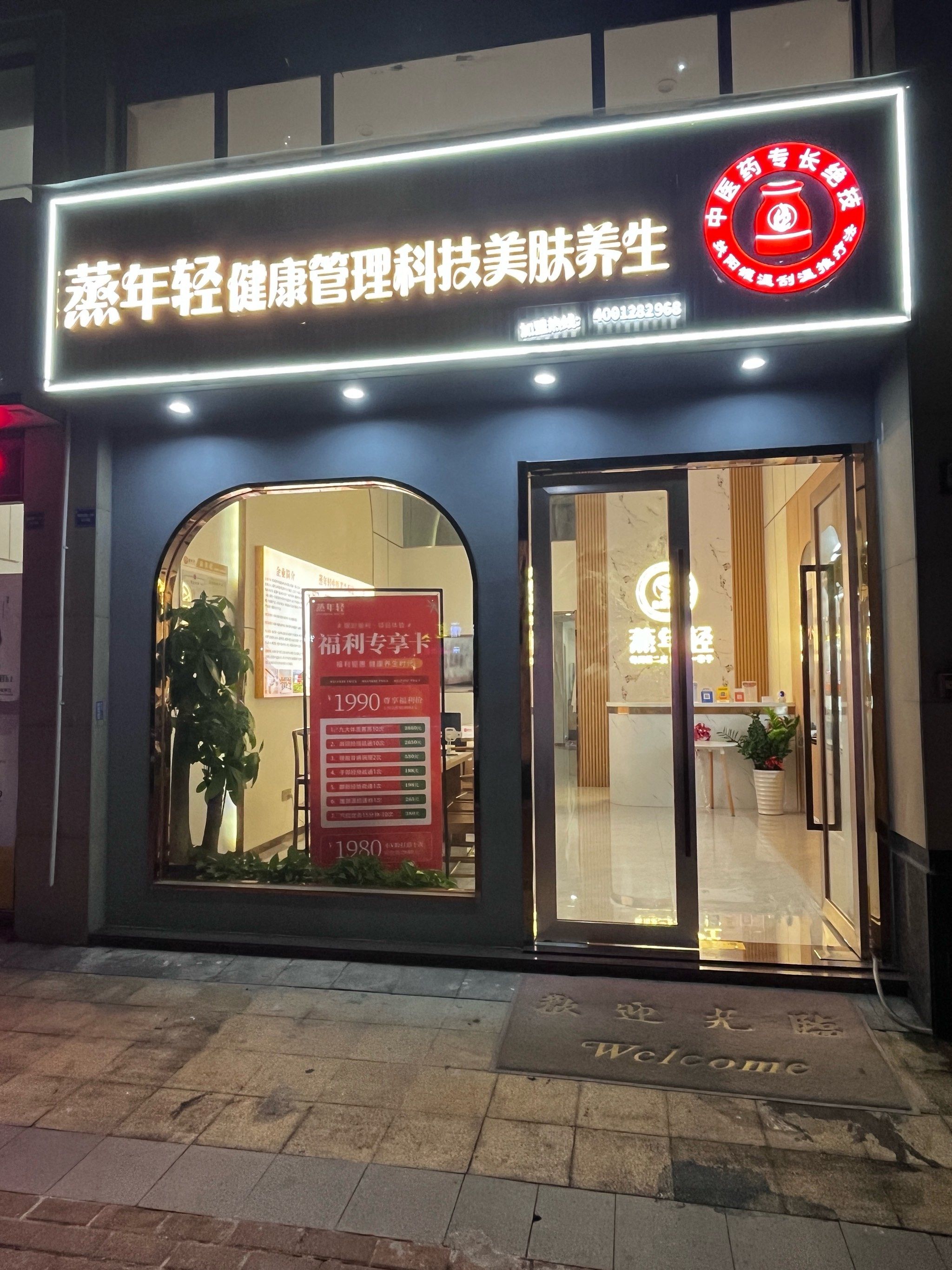 熏蒸仓体验良好