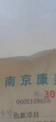 -南京康美美容医院·旗舰店