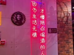 -唱吧麦颂KTV(马驹桥店)
