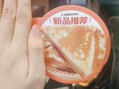 -莱得快酸辣粉(天和里店)