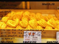 榴莲酥-酥翁糕点(顺义店)