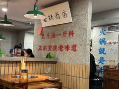-楠火锅(西单店)