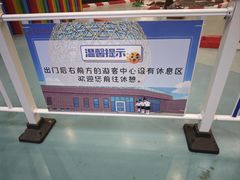 -重庆际华园室内极限运动中心