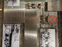 -粤香村(清真川菜店)