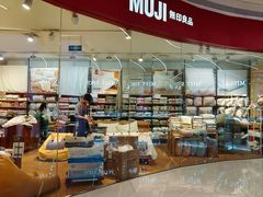 -MUJI无印良品(天河领展广场店)