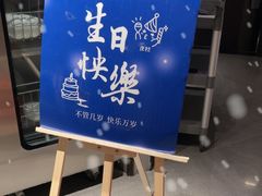 -陆府酒楼·衡阳味道(红湘店)