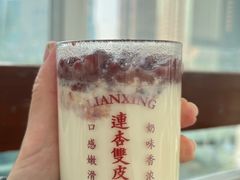 -连杏双皮奶(长沙国金店)