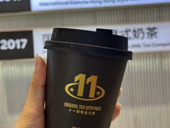 -港究茶·冠军丝袜奶茶(皇庭广场店)