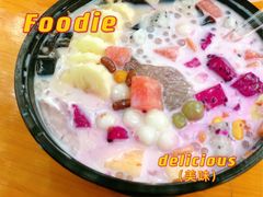 -串妹花式冰粉(乐山总店)