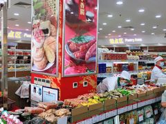 零售区-北京稻香村(第三店)