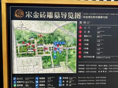 -马村砖雕墓