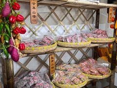 -苏州市吴中区光福窑上花果蜜饯厂