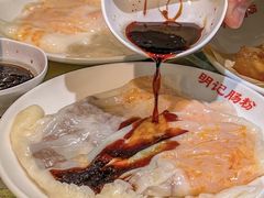 咸蛋黄牛肉肠粉-西关明记肠粉(荔枝湾店)