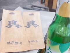 -破店肥哈·东北烧烤·夜宵(南山保利店)