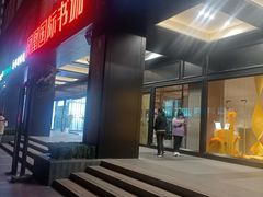 -凤凰国际书城(凤凰广场店)