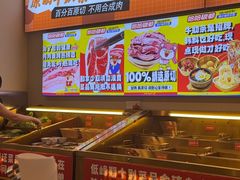 -哈哈碳都·牛肋条无限自助烤肉(宝龙店)