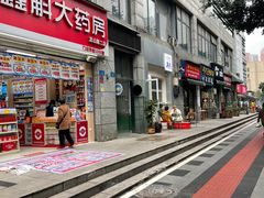 门面-Jeans Coffee牛仔裤咖啡