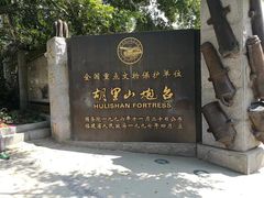 -胡里山炮台