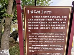 -白马涧龙池景区