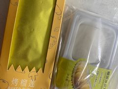 -骨茶巷