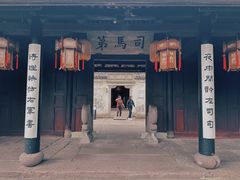 -天一阁博物院