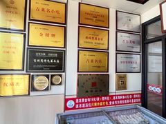 -冷大厨灌汤包