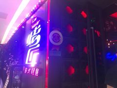 门面-烤匠麻辣烤鱼(青羊万达店)