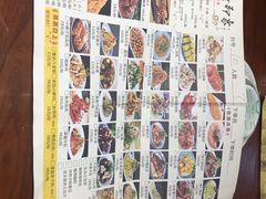 -临潼印象·特色陕菜