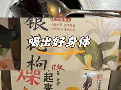 -梧州双钱龟苓膏(丽港航母店)