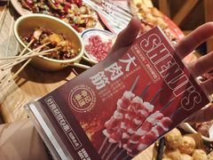-申记串道和和旗舰店(北行店)
