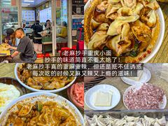 -朱儿面庄(洋河三路店)