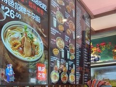 -鑫花溪牛肉米粉(景德路店)