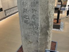 -北京石刻艺术博物馆(五塔寺)