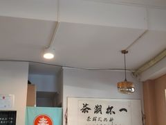 大堂-一杯潮茶·专注潮汕茶饮(朝阳庄店)
