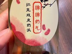 -麦当劳(斜土路2号店)