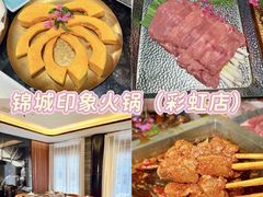 -冒椒火辣(奎星楼街店)