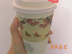 -茶颜悦色(岳麓山顶店)