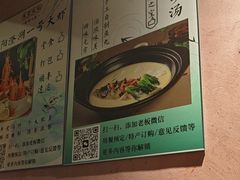 -鱼食饭稻·苏浙土菜17年老馆子(平江路店)