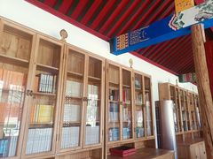 -护国法轮寺