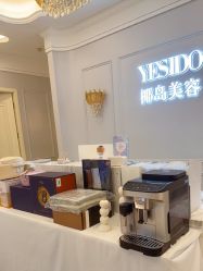 -YESIDO椰岛美容