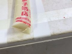 -小罗子汤店(大士院总店)