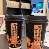 中式茶饮店美哭了  